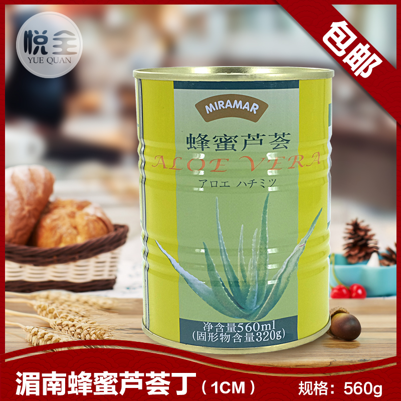 Honey Aloe Vera 560ml Thailand import MIRAMAR Honey Aloe Vera can grain 1cm Drinkin the Coffee/Oatmeal/Chongyin , Lotus root starch/Oatmeal/Drink mixes , Honey, fruit tea category - from Buy2taobao.com to provide professional Taobao agent buy service