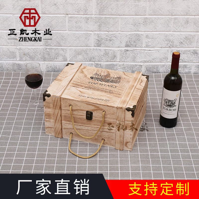 6支红酒盒红酒木盒包装盒子葡萄酒礼品盒木箱通用6瓶酒盒定制|msdalam kategori pinggan mangkuk, Flagon/Wineglass/Wine, Wine - dari Buy2taobao.com untuk memberikan perkhidmatan ejen Taobao profesional membeli
