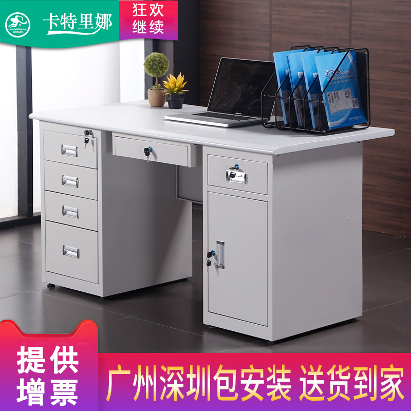 鋼制鐵皮辦公桌員工單人電腦桌子1.2米1.4米財務寫字台帶鎖帶抽屜在類目 商業/辦公傢俱, 辦公傢俱, 辦公桌, 辦公電腦桌中 - 來自Buy2taobao.com提供專業的淘寶代購服務