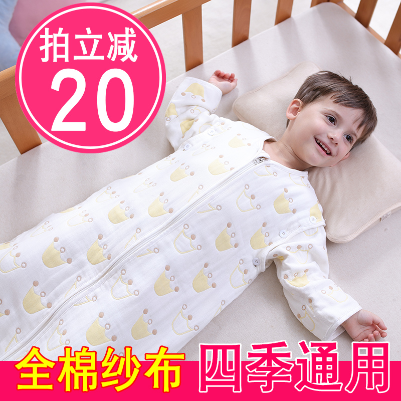 婴儿睡袋儿童春秋薄款纯棉纱布秋冬季薄棉四季通用宝宝空调防踢被|ruв категории подгузник/шампунь/вскармливать/тележка кроватью, спальный мешок/мат/подушка/кровать, спальный мешок/анти - удар был - от Buy2taobao.com для оказания профессиональной услуги покупки агента Taobao