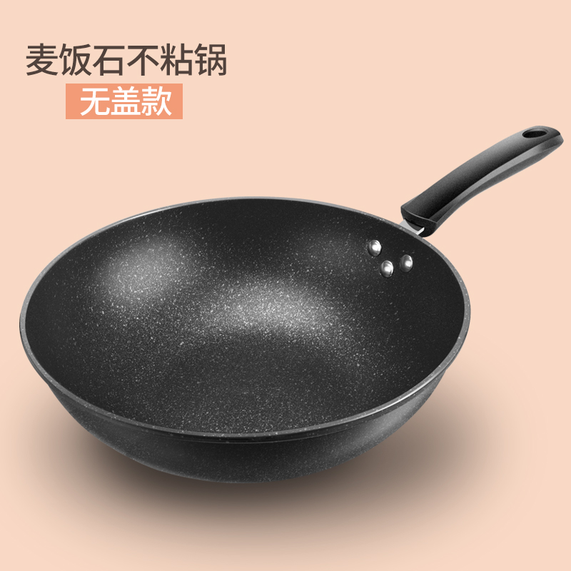不锈钢烙饼锅铁炒锅脆皮摊煎饼平底不粘锅煎锅家用生煎烤红薯油条在类目 厨房/烹饪用具, 烹饪用具, 锅具/煲/烧水壶, 炒锅中 - 来自Buy2taobao.com提供专业的淘宝代购服务