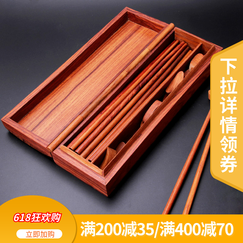 家好点 缅甸进口花梨木厨房品 居家用筷 筷子礼盒套装10双|msdalam kategori pinggan mangkuk, pinggan mangkuk, penyepit - dari Buy2taobao.com untuk memberikan perkhidmatan ejen Taobao profesional membeli