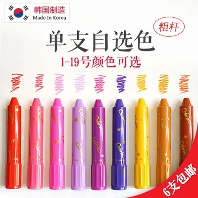 AMOS Coarse rods Single rotate crayon Optional Color baby Oil painting stick children Non-toxic washing the republic of korea Importedin the Electronic Dictionary/Electronic paper book/Stationery , Painting tools/Painted wood/Calligraphy Supplies , Crayon category - from Buy2taobao.com to provide professional Taobao agent buy service