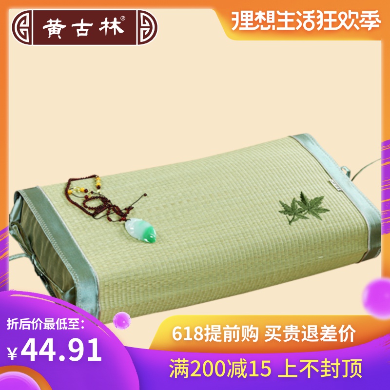 黃古林薰衣草枕頭夏天海綿草頸椎枕護頸涼席枕單人學生舒適午睡枕在類目 牀上用品, 枕頭/枕芯/保健枕/頸椎枕中 - 來自Buy2taobao.com提供專業的淘寶代購服務