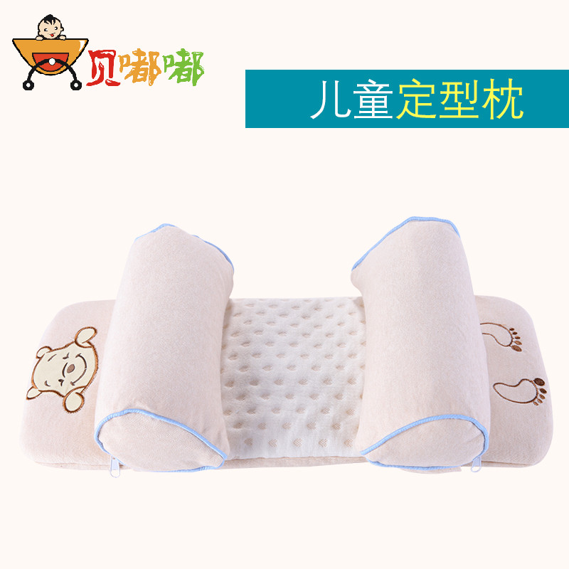 婴儿定型枕防偏头枕头透气新生儿宝宝0-3到6个月1岁纠正偏头矫正|ruв категории подгузник/шампунь/вскармливать/тележка кроватью, спальный мешок/мат/подушка/кровать, мальчонка подушка/подушка - от Buy2taobao.com для оказания профессиональной услуги покупки агента Taobao