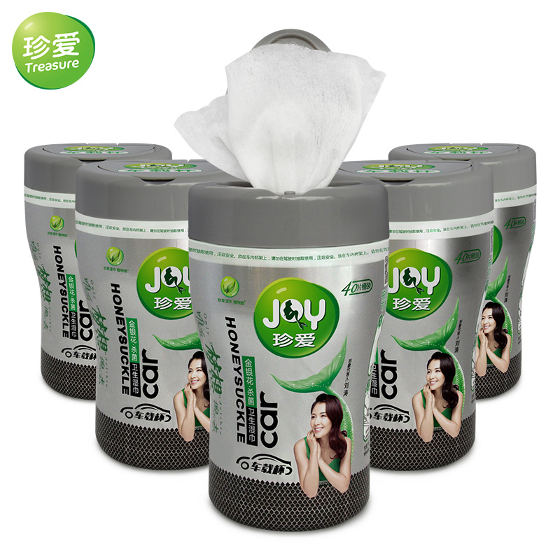 Cherish automobile Wet wipes Car Cup Wipes hygiene portable Extraction 5 Drum Canned Cartridgesin the Care cleaners/Sanitary napkins/Paper/Aromatherapy , Paper/Wipes , Wipes category - from Buy2taobao.com to provide professional Taobao agent buy service