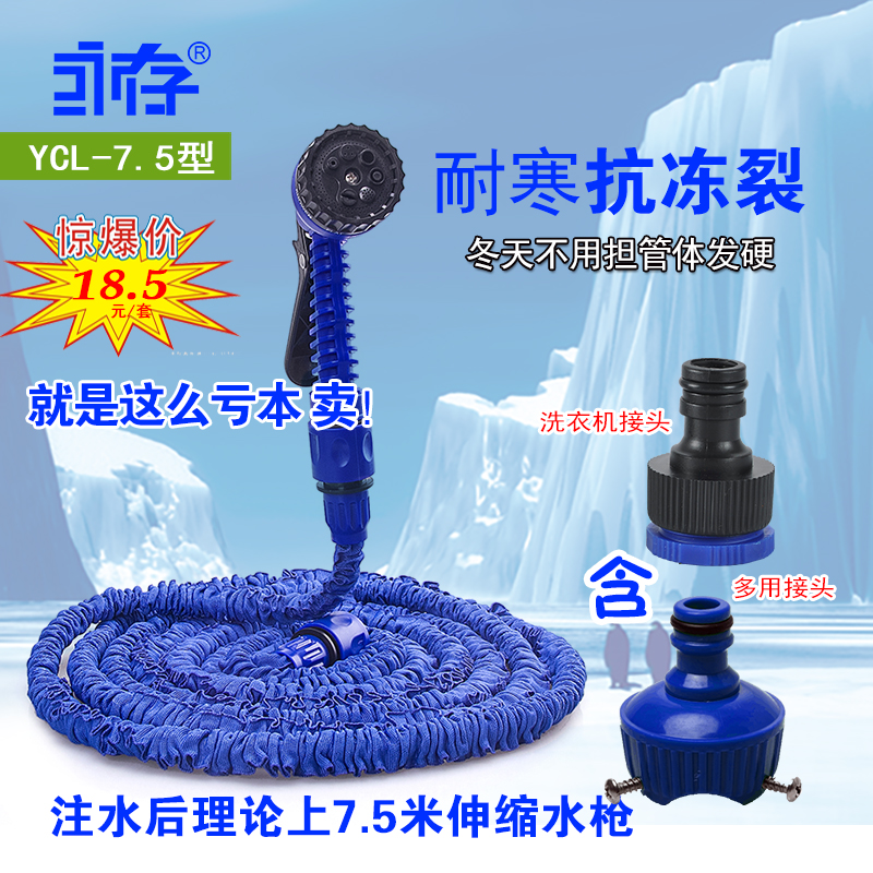 高压水枪头汽车洗车水枪家用洗车水枪浇花菜水枪神奇伸缩水管软管在类目 汽车/用品/配件/改装, 车用清洗用品/清洗工具, 洗车水枪中 - 来自Buy2taobao.com提供专业的淘宝代购服务