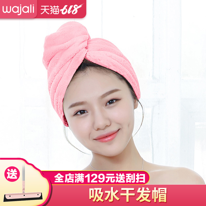 Karrie TOILET Bath Ball Dry hair cap Headband Remove makeup Employer Scarf Shower cap water uptakein the Family/Personal Cleaning Tools , Personal care cleaning appliances , Dry hair hat category - from Buy2taobao.com to provide professional Taobao agent buy service