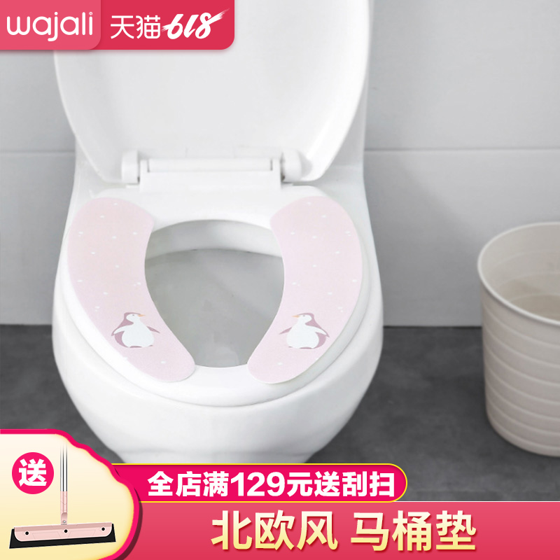 Karrie Northern Europe style Toilet mat currency Cartoon summer Potty Ferrule Seat cushion Sticky lovely Cartoonin the Family/Personal Cleaning Tools , Sanitary appliances/Bathroom accessories , Toilet sets/Toilet seat category - from Buy2taobao.com to provide professional Taobao agent buy service