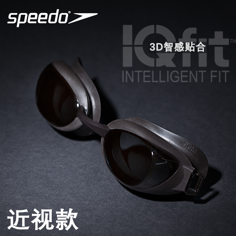 Speedo/速比涛 近视泳镜男女通用贴合专业训练防水防雾游泳眼镜|ruв категории движение/йога/фитнес/фанаты товаров, плавание, очки - от Buy2taobao.com для оказания профессиональной услуги покупки агента Taobao