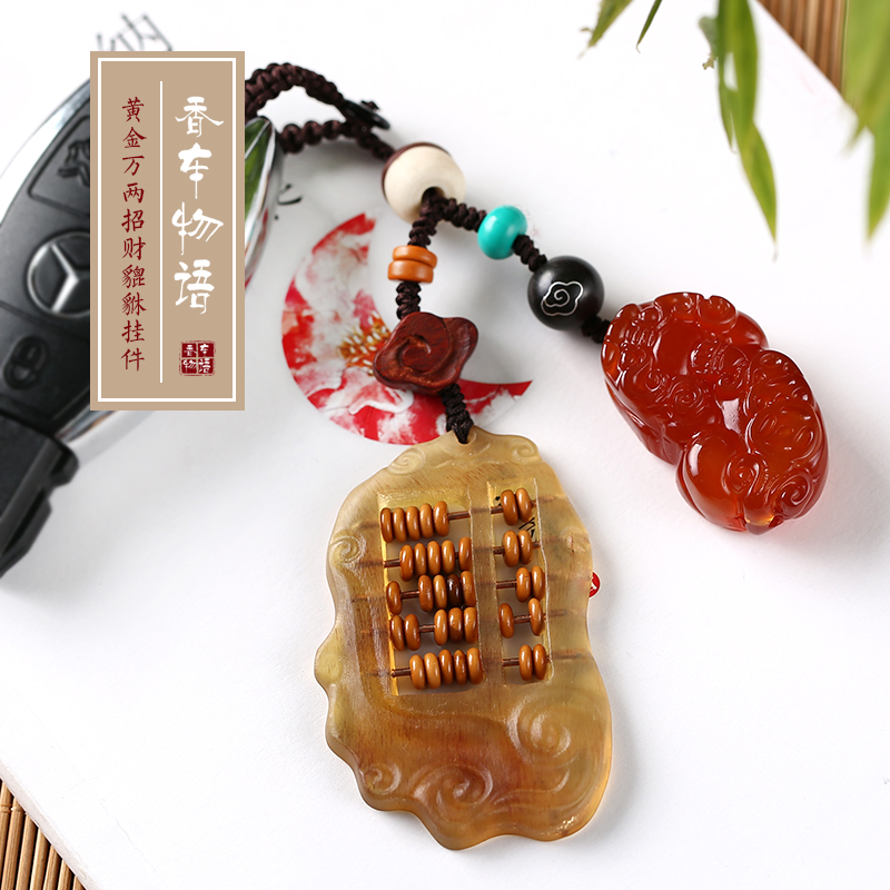 貔貅款黄金万两羊角紫檀汽车钥匙挂件男女士高档钥匙扣圈挂饰|msdalam kategori bekalan perayaan/hadiah, Hadiah kreatif, rantai kunci - dari Buy2taobao.com untuk memberikan perkhidmatan ejen Taobao profesional membeli
