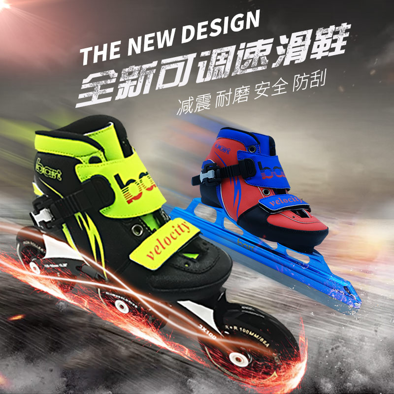 bart Speed skating skate children Adjustable Skating shoes the skating shoes 4-13 Skate shoes Skate shoesin the Sports/Yoga/Fitness/Fans supplies , Skating/Skateboard/Extreme Sports , Skates category - from Buy2taobao.com to provide professional Taobao agent buy service