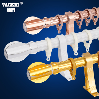 纬科加厚铝合金罗马杆静音窗帘杆单杆双杆窗帘轨道杆子支架配件全
