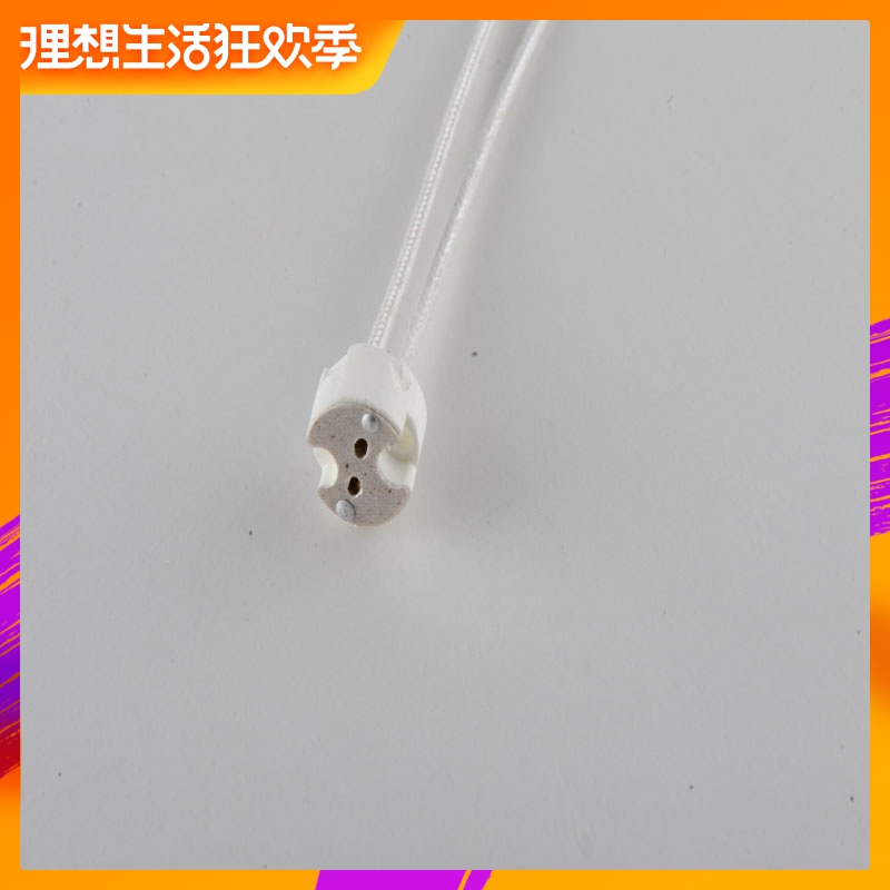 G4灯座水晶灯G5.3插头G4G5.3卤素灯珠灯杯插座耐高温插脚灯珠灯座在类目 家装主材, 灯具灯饰, 灯具配件中 - 来自Buy2taobao.com提供专业的淘宝代购服务