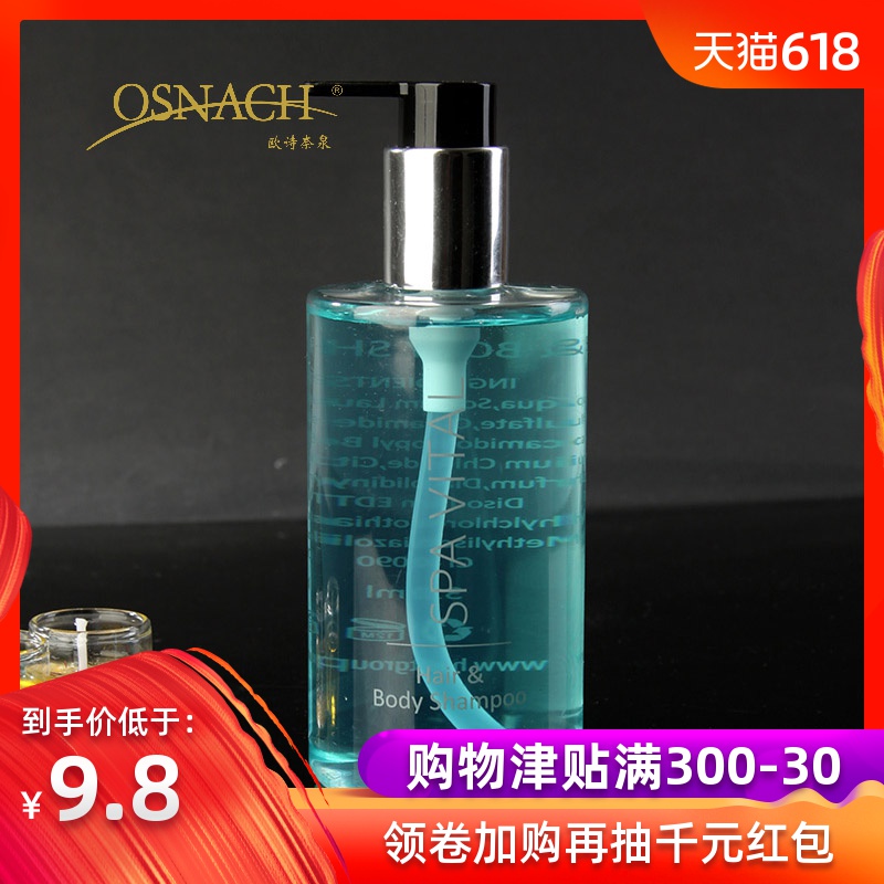 Barber Shop beauty salon shampoo Drum bulk Shampoo 300ml Beach Foot bath hotel hotelin the Care cleaners/Sanitary napkins/Paper/Aromatherapy , Shampoo bath/Personal cleanliness , Hair clean/Nurse/Modeling , Shampoo category - from Buy2taobao.com to provide professional Taobao agent buy service