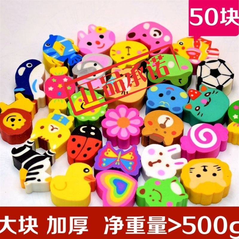 橡皮擦 公仔积木可拼装DIY末影龙儿童小学生橡皮擦882我的世界在类目 电子词典/电纸书/文化用品, 日常学习用品, 橡皮中 - 来自Buy2taobao.com提供专业的淘宝代购服务
