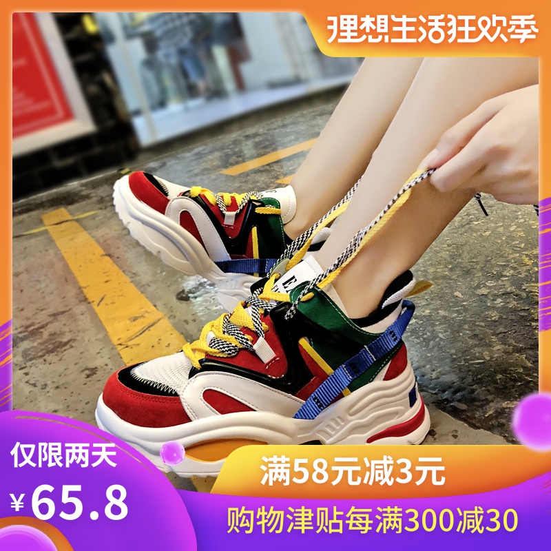 Spring Shoes 2018 new pattern Net Red Color matching gym shoes Korean Edition ulzzang Harajuku wild ins Daddy shoesin the Women's Shoes, Low shoes category - from Buy2taobao.com to provide professional Taobao agent buy service