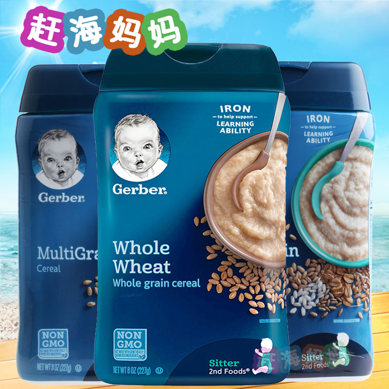 美國進口Gerber嘉寶米粉2段全麥米糊嬰兒幼兒寶寶輔食二段6個月在類目 奶粉/輔食/營養品/零食, 嬰幼兒輔食, 米粉/米糊/湯粥中 - 來自Buy2taobao.com提供專業的淘寶代購服務