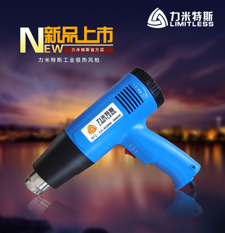 调温热风枪汽车贴膜烤枪烘枪工业热吹风机薄膜热缩塑料焊枪2000w在类目 五金/工具, 气动工具, 热风枪中 - 来自Buy2taobao.com提供专业的淘宝代购服务