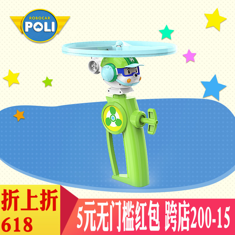 银辉变形警车珀利POLI 海利手动发射器 手推竹蜻蜓儿童飞行玩具|msdalam kategori Toy/bayi/teka-teki/blok bangunan/model, sukan luar/Leisure/Mainan tradisional, cakera terbang/UFO/Bamboo kelas dragonfly - dari Buy2taobao.com untuk memberikan perkhidmatan ejen Taobao profesional membeli