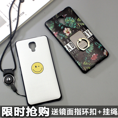 金立m6手机壳 硅胶防摔软壳 金立M6浮雕手机