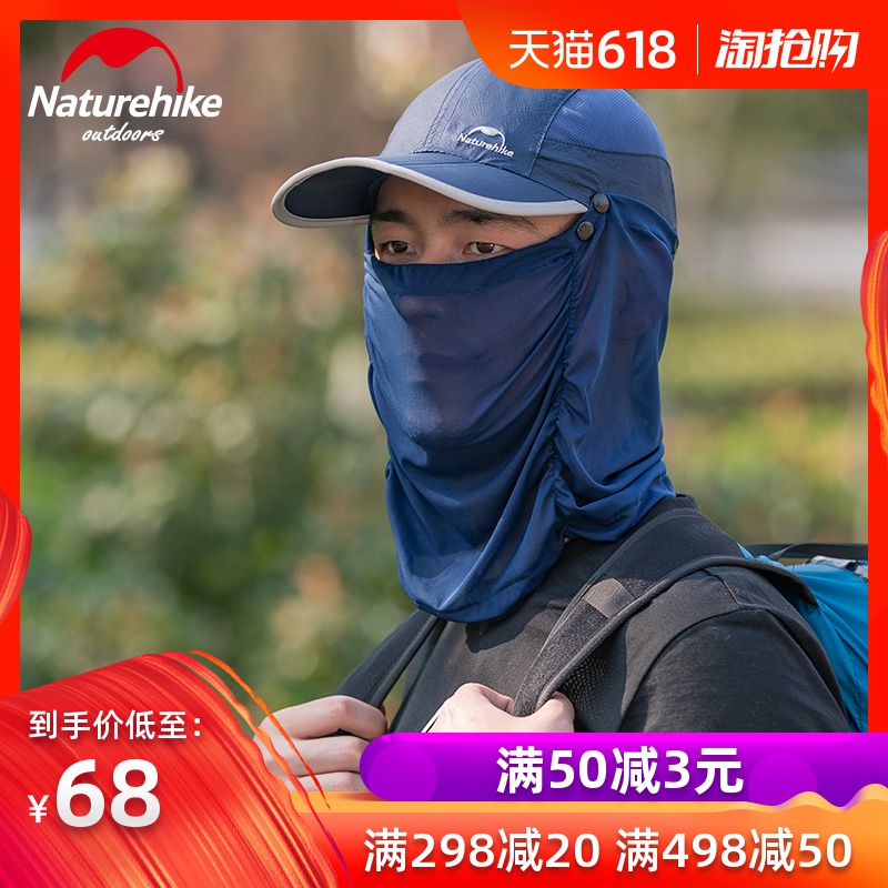 NH19款鸭舌帽防嗮帽女遮阳帽防晒帽遮脸秋季防蚊虫夏天钓鱼帽男在类目 户外/登山/野营/旅行用品, 垂钓装备, 钓鱼帽中 - 来自Buy2taobao.com提供专业的淘宝代购服务
