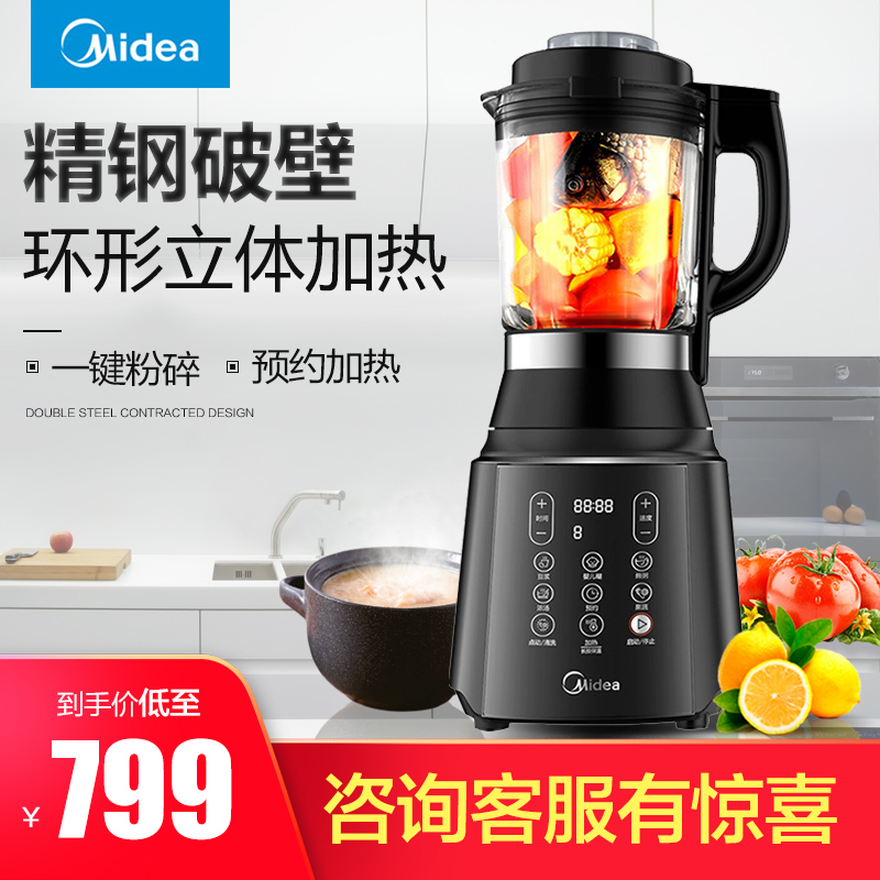 美的破壁机家用全自动加热多功能豆浆官方旗舰店正品MJ-WBL1008Q|msdalam kategori peralatan dapur, 破壁机 - dari Buy2taobao.com untuk memberikan perkhidmatan ejen Taobao profesional membeli