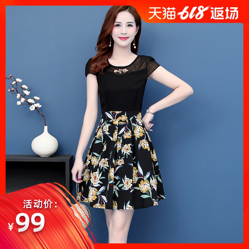 2019新款连衣裙子年雪纺妈妈50一夏天阔太太夫人气质高贵流行女40|msdalam kategori Butik wanita / wanita, pakaian - dari Buy2taobao.com untuk memberikan perkhidmatan ejen Taobao profesional membeli