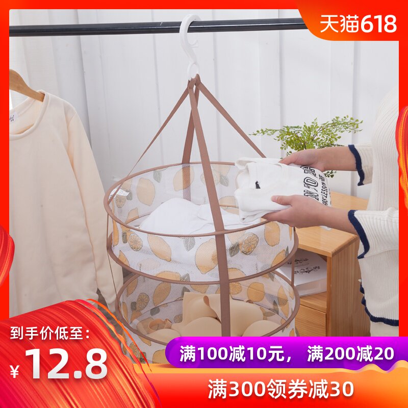 多功能晾衣篮双层晒衣蓝晾晒网家用的平铺防变形毛衣晾衣服架网兜在类目 收纳整理, 衣物洗/晒/护理用具, 晒衣篮中 - 来自Buy2taobao.com提供专业的淘宝代购服务