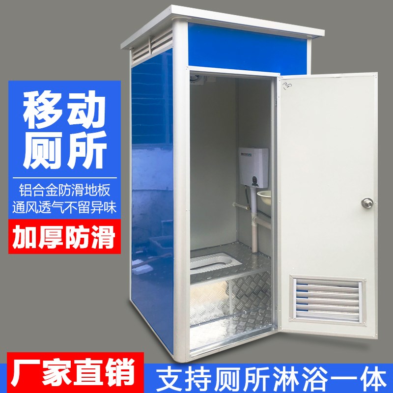 洗手间移动家用室内简易组装环保流动户外工地整体厕所卫生间在类目 商业/办公家具, 货架/展柜, 其它货架中 - 来自Buy2taobao.com提供专业的淘宝代购服务