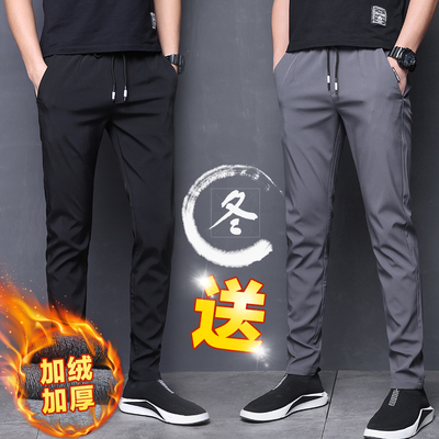 两件】秋冬季裤子男休闲裤修身韩版潮流加绒加厚男士弹力运动裤男