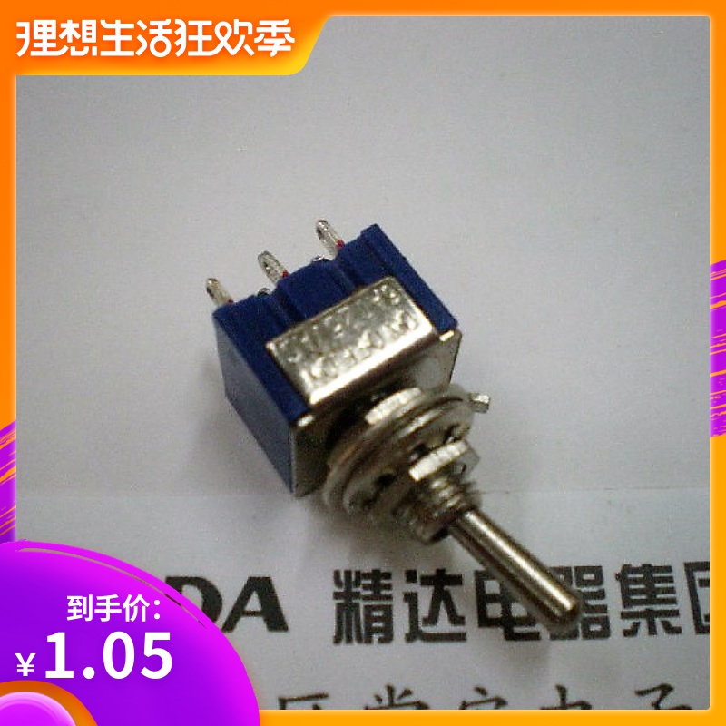 崇实摇柄钮子开关 MTS-203 六脚三档双组触点 6A|ruв категории Цифровые аксессуары, рынок электронных компонентов, переключатель/кнопка, рычажный выключатель - от Buy2taobao.com для оказания профессиональной услуги покупки агента Taobao