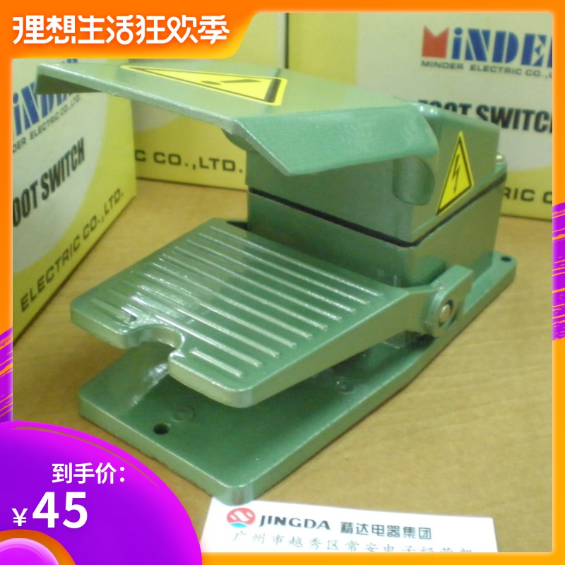 明德电气 铝壳脚踩脚踏开关 MDB-L11(YDT1-11)在类目 3C数码配件, 电子元器件市场, 开关/按钮, 脚踏开关中 - 来自Buy2taobao.com提供专业的淘宝代购服务
