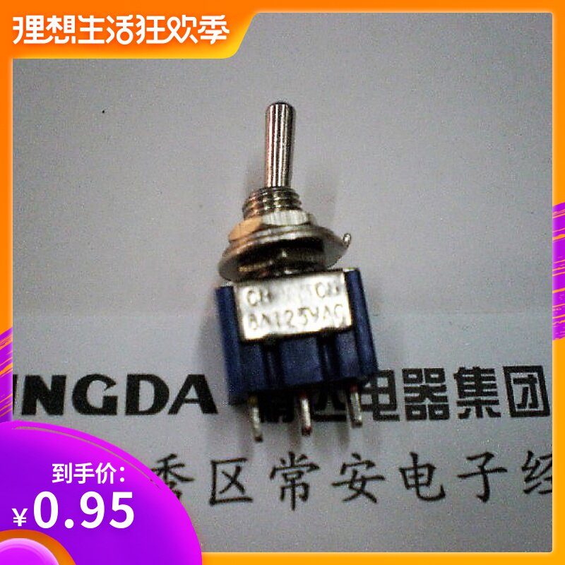 崇实 摇柄钮子开关 MTS-102 三脚二档 6A在类目 3C数码配件, 电子元器件市场, 开关/按钮, 摇臂开关中 - 来自Buy2taobao.com提供专业的淘宝代购服务
