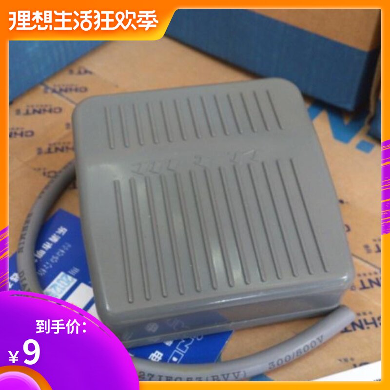 明德电气 塑料壳复位脚踏开关 MDVFS-201在类目 3C数码配件, 电子元器件市场, 开关/按钮, 脚踏开关中 - 来自Buy2taobao.com提供专业的淘宝代购服务