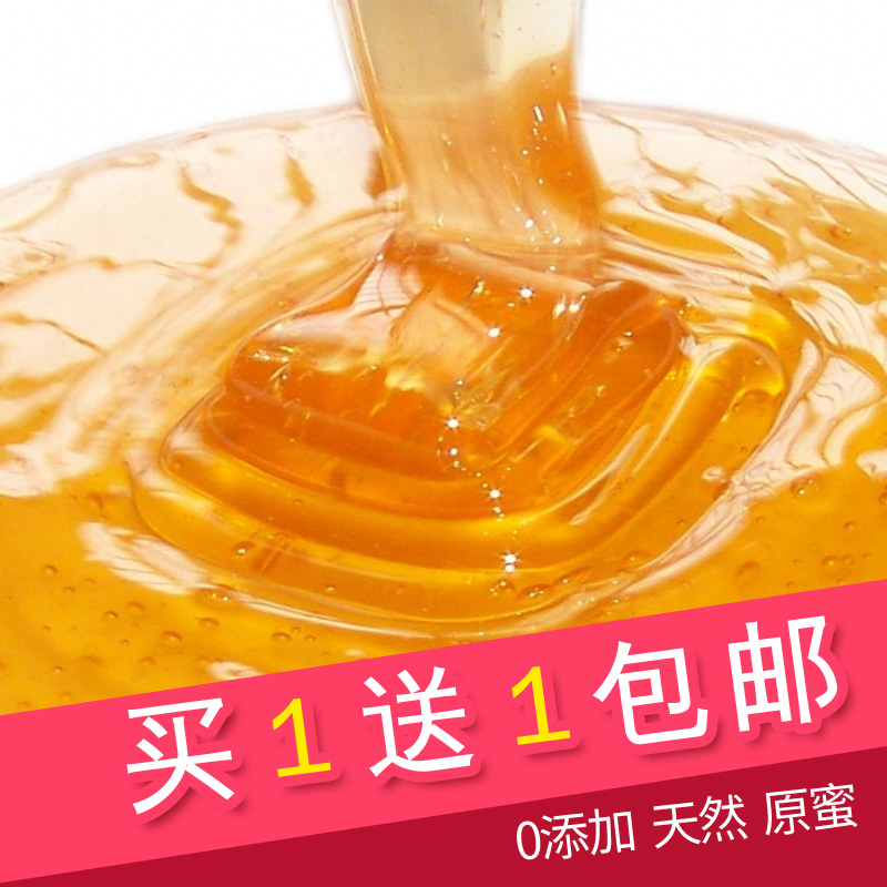 农家自产天然百花蜜野生土蜂蜜农家天然蜂蜜无添加包邮在类目 传统滋补营养品, 蜂蜜中 - 来自Buy2taobao.com提供专业的淘宝代购服务