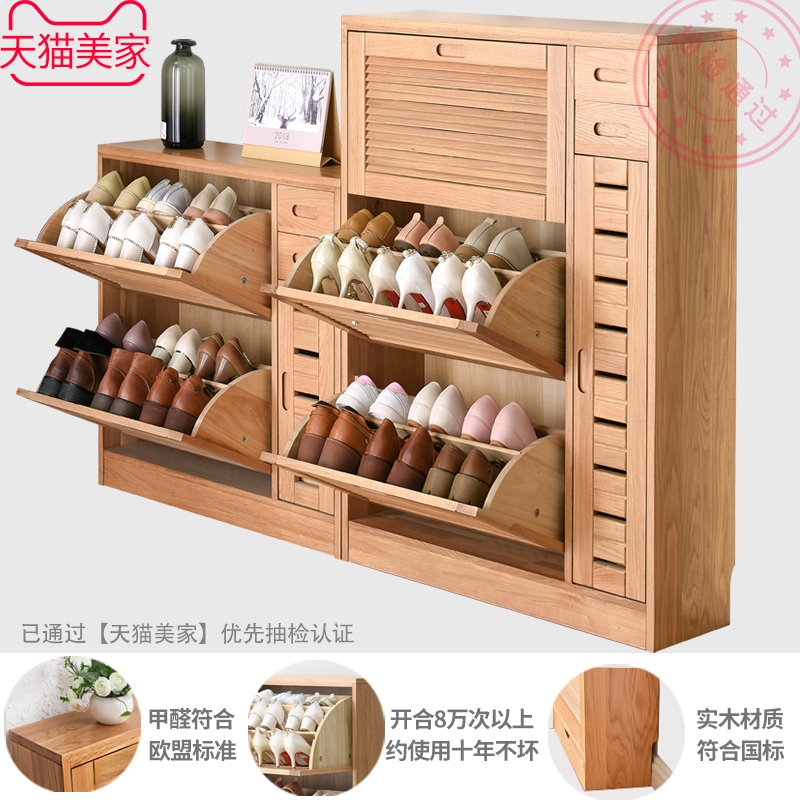 √门口鞋柜实木口玄关鞋柜鞋柜超薄大容量翻斗鞋柜收纳柜大门卯榫|ruв категории жилой мебели, кабинет, чистка - от Buy2taobao.com для оказания профессиональной услуги покупки агента Taobao