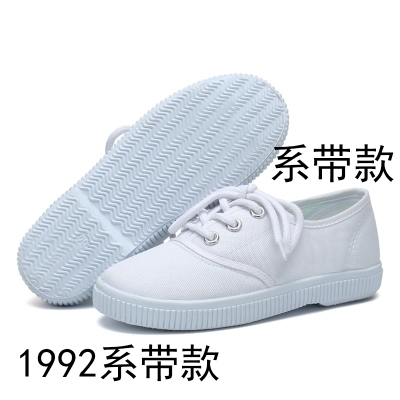 兒童文藝小白鞋男童小布鞋女童軟底室內鞋學生活動白鞋幼兒園單鞋在類目 童鞋/嬰兒鞋/親子鞋, 運動鞋中 - 來自Buy2taobao.com提供專業的淘寶代購服務