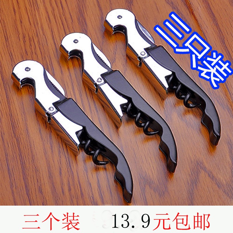 red wine Bottle opener Wine Bottle opener Beer red wine Screwdriver household Corkscrew suit red winein the Tableware , Flagon/Wineglass/Wine , Opener category - from Buy2taobao.com to provide professional Taobao agent buy service