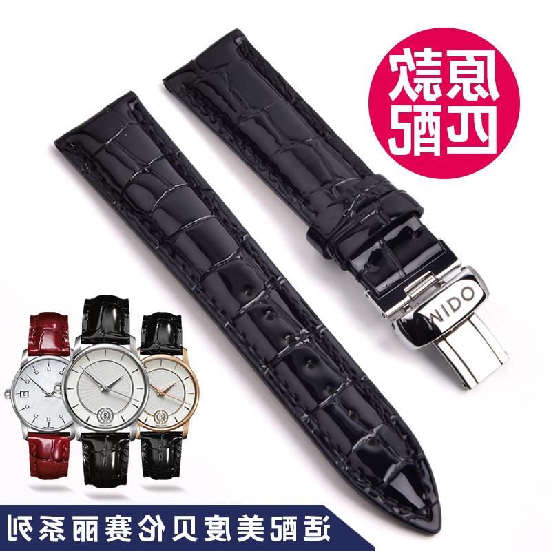 官网美度表带 真皮 代用Mido贝伦赛丽M007手表带 女真皮18mm 亮面|ruв категории часы, аксессуары - от Buy2taobao.com для оказания профессиональной услуги покупки агента Taobao