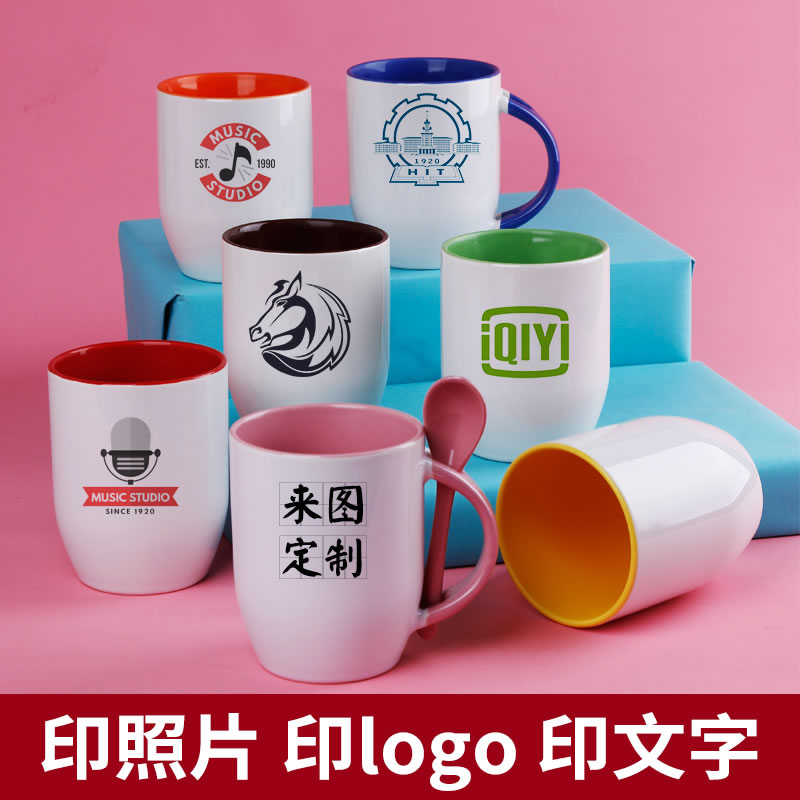 酷印廣告馬克杯定制 可印logo照片 陶瓷插勺彩杯定做 節日禮品印在類目 個性定製/設計服務/DIY, 日用/裝飾定製, 杯子定製, 馬克杯中 - 來自Buy2taobao.com提供專業的淘寶代購服務