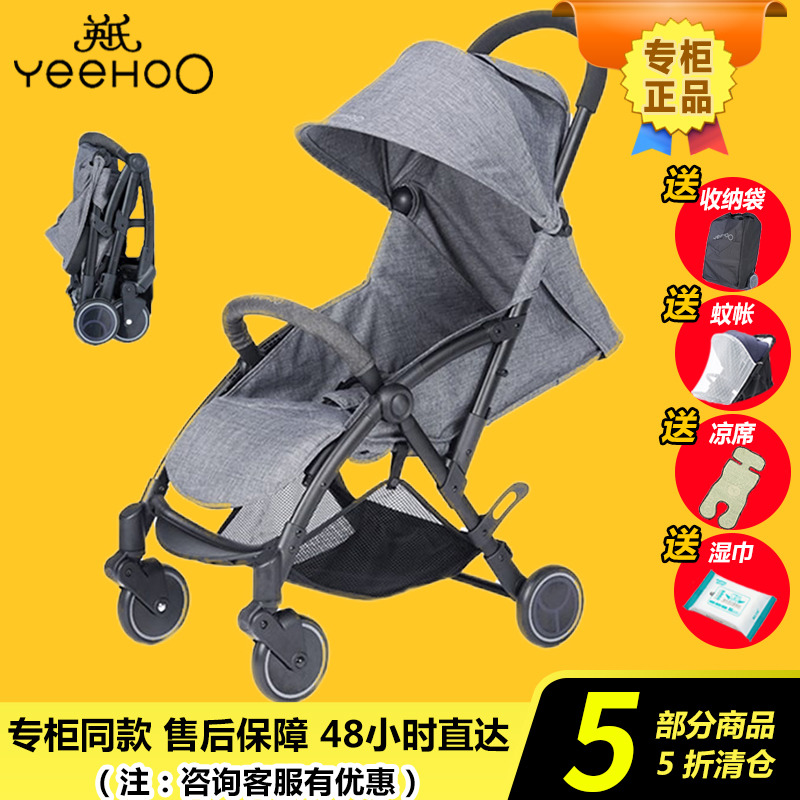 Britain's baby garden cart Y1 baby wheelbarrow light fold aircraft children Buggy 176050in the Diapers/Care/Feeding/Push lathe , Baby Stroller/Walker , Four carts category - from Buy2taobao.com to provide professional Taobao agent buy service