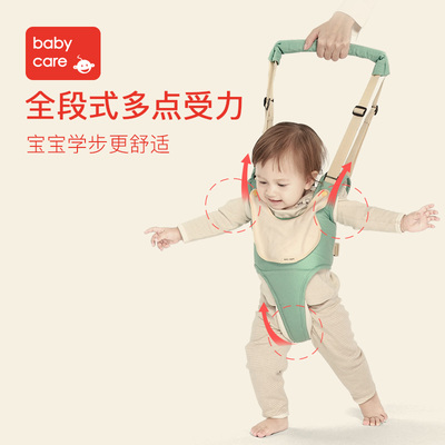 babycare 婴儿学步带 夏季透气两用 四季宝宝儿童防走失学行带