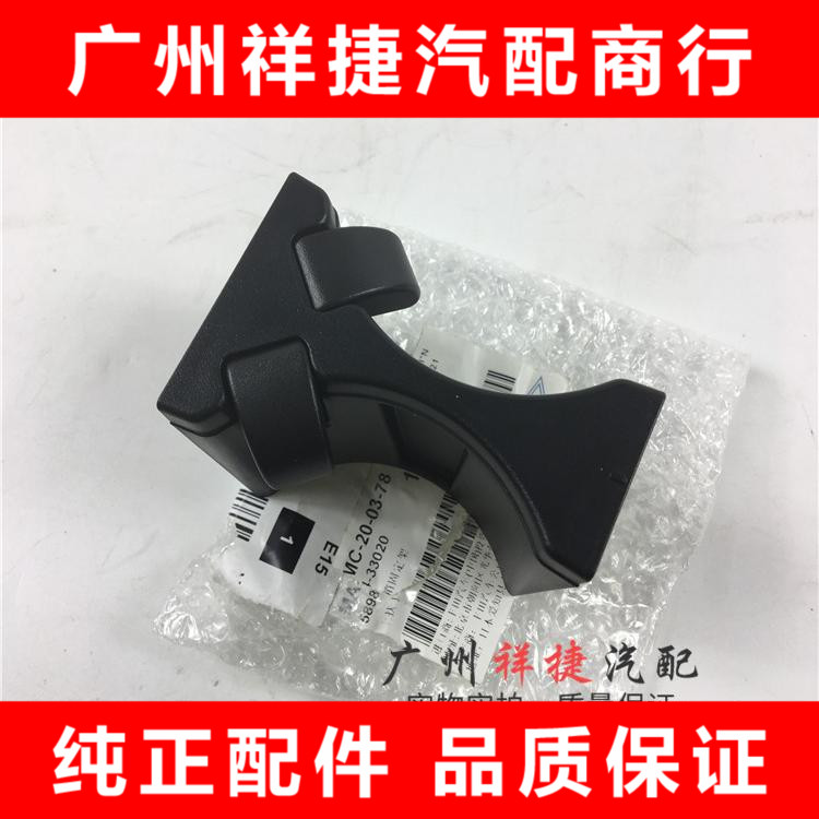 LEXUS ES240 ES240 Beverage clip Armrest box Cup holder ES350 Cup holderin the Car/Articles/Fitting/Refit , Car Accessories/The jewelry , Driving personal items , Car cup holder with water/Drink Holder category - from Buy2taobao.com to provide professional Taobao agent buy service