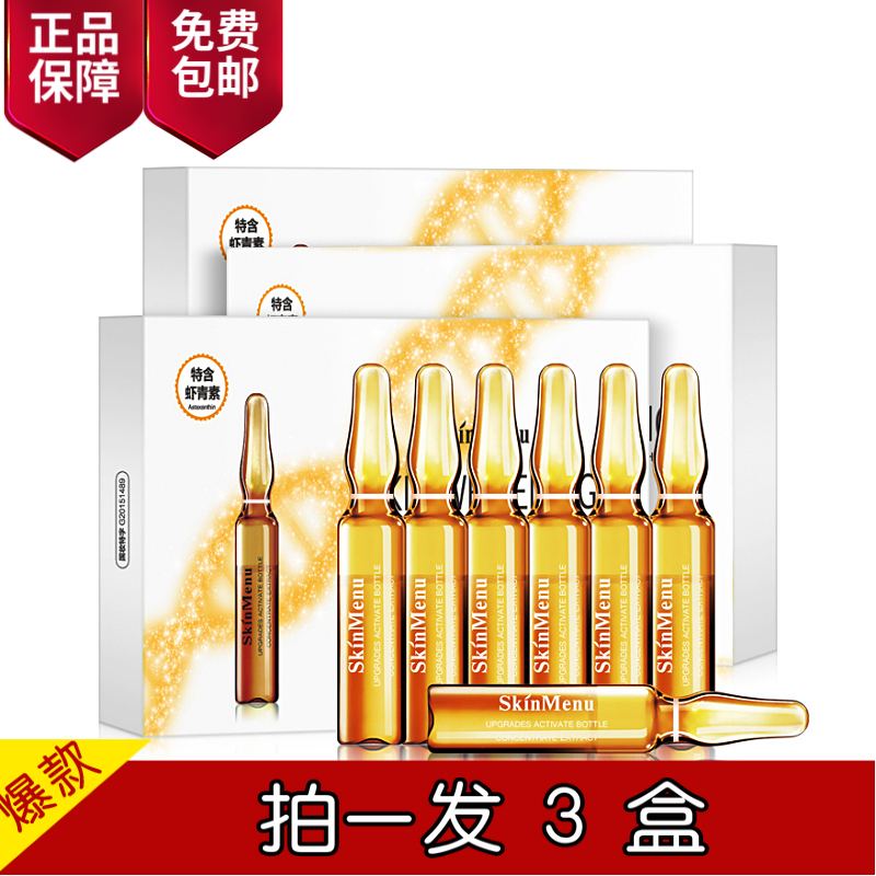 Small ampoule vc Same item Freckle skin whitening Pale spot Essence hyaluronic acid Facial mask quality goods Speckle Essence liquidin the Skin Care/Body/Essential oils , Facial Serum category - from Buy2taobao.com to provide professional Taobao agent buy service