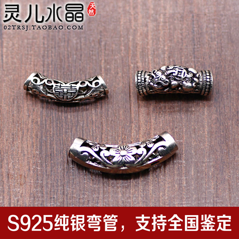 梅花报喜双鱼双喜S925纯银泰银桶珠路路通花坠子 手链配件弯管在类目 饰品/流行首饰/时尚饰品新, 项坠/吊坠中 - 来自Buy2taobao.com提供专业的淘宝代购服务