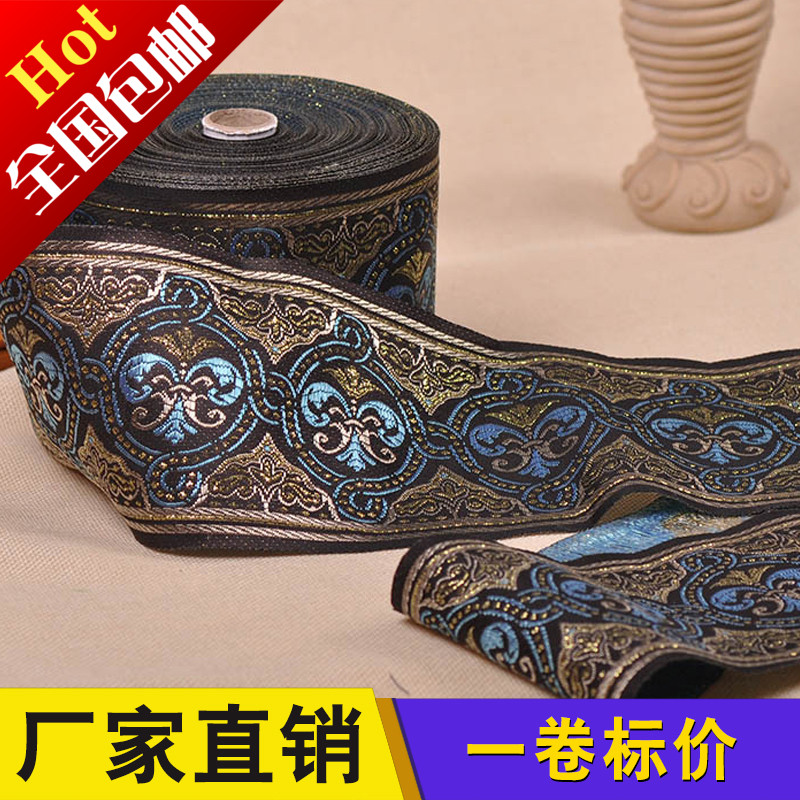 萌成窗飾 花紋004款窗簾輔料提花布縫紉包邊布10cm繡花布帶布條在類目 居家布藝, 縫紉DIY材料、工具及成品, 縫紉DIY配件/輔料/配飾, 絲帶/綢帶/布帶中 - 來自Buy2taobao.com提供專業的淘寶代購服務