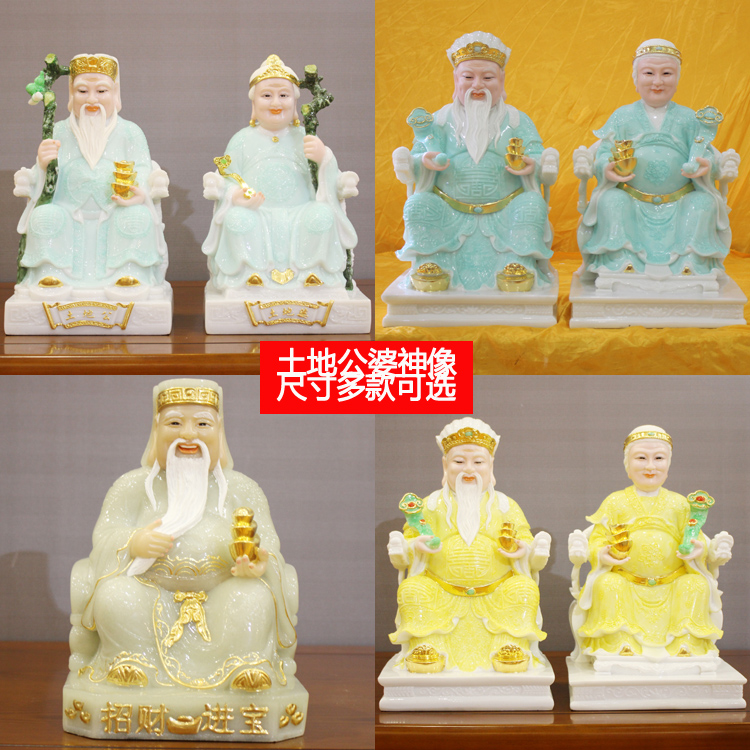 White marble Buddha statue Land Laws The statue Zhang Fu The statue Tu Depo Land Lord Lucky Safety Home Furnishing Decorationin the Home accessories , Decoration category - from Buy2taobao.com to provide professional Taobao agent buy service