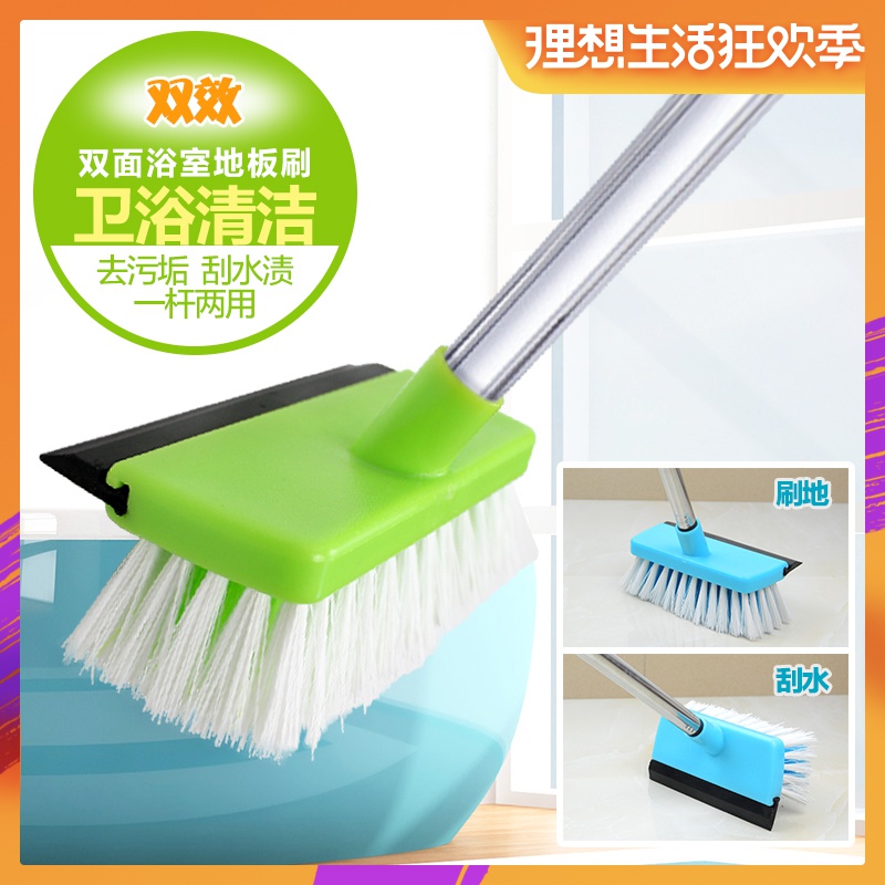 Stainless steel Long handle Floor brush Shower Room Cleaning brush Wall brush ceramic tile Slit TOILET ground Cleaning brushin the Family/Personal Cleaning Tools , Housework/Floor cleaning equipment , Brush , Toilet brush category - from Buy2taobao.com to provide professional Taobao agent buy service