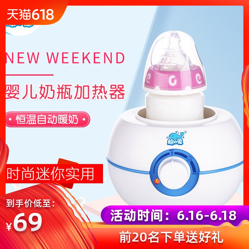 New products Warm milk children constant temperature Heat milk intelligence Sterilizer Two-in-one Special Offer quality goodsin the Diapers/Care/Feeding/Push lathe , Disinfection/Breast pump/Small appliances , Warm milk/Heater category - from Buy2taobao.com to provide professional Taobao agent buy service